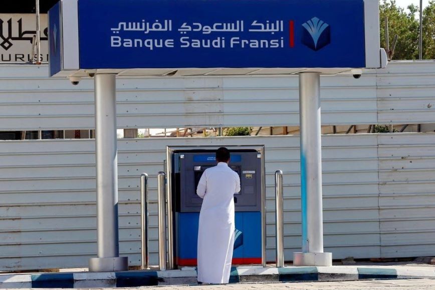 البنك السعودي الفرنسي