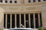 ‌مصر تستكمل خطط إصدار أول سندات مقومة بالين منذ ثلاث سنوات