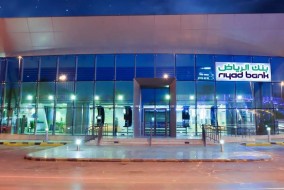 بنك الرياض يدرس طرحاً عاماً لجزء من شركة الرياض المالية