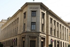 مصر تطرح اليوم أذون خزانة بقيمة 500 مليون دولار