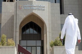 تثبيت سعر الفائدة في إنجلترا والإمارات وقطر