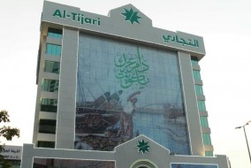 البنك التجاري الكويتي يصدر سندات بـ 163.1 مليون دولار