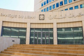 مصرف لبنان ينفي توقف التحويلات مع الإمارات