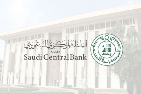 السعودية تنضم إلى تجربة العملات الرقمية للبنوك المركزية