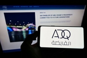 إيرادات القابضة في أبوظبي تلامس 112 مليار درهم