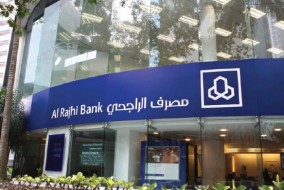 أرباح مصرف الراجحي تتجاوز 12 مليار ريال بارتفاع 32.4%