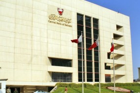 المدفوعات عبر الإنترنت في البحرين ترتفع 14% إلى 29 مليار دينار في 2023