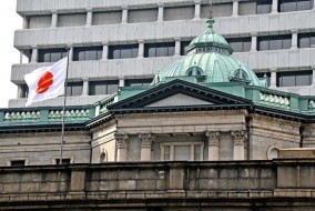 تحول تاريخي بانهاء نظام أسعار الفائدة السلبية في اليابان