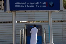 البنك السعودي الفرنسي يقترض مليار دولار