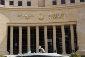 ‌مصر تستكمل خطط إصدار أول سندات مقومة بالين منذ ثلاث سنوات
