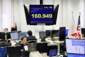 اليابان قد تغير استراتيجيتها لتتدخل سراً في أسواق الفوركس