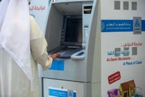 بنك الكويت الدولي يتوقع جمع 300 مليون دولار من بيع صكوك