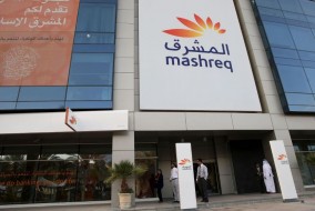 بنك المشرق يبدأ بيع أدوات دين بـ 500 مليون دولار