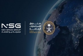 صندوق الاستثمارات العامة يطلق 