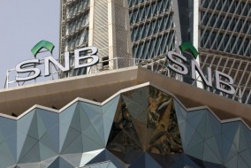 أرباح البنك الأهلي السعودي تتجاوز 5 مليارات ريال في 3 أشهر