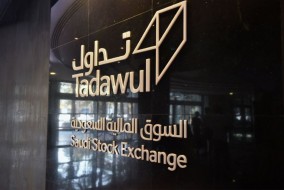 تراجع معظم أسواق المال الخليجية وسط ترقب المستثمرين