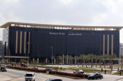 تنسيق ثنائي بشأن فروع بنك مصر في الإمارات بعد عقوبات أمريكية